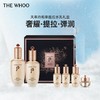 THE WHOO后天率丹和率提拉礼盒6件套 商品缩略图0