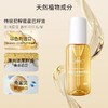 顺峰宝宝婴幼儿舒缓润肤油100ml 商品缩略图4