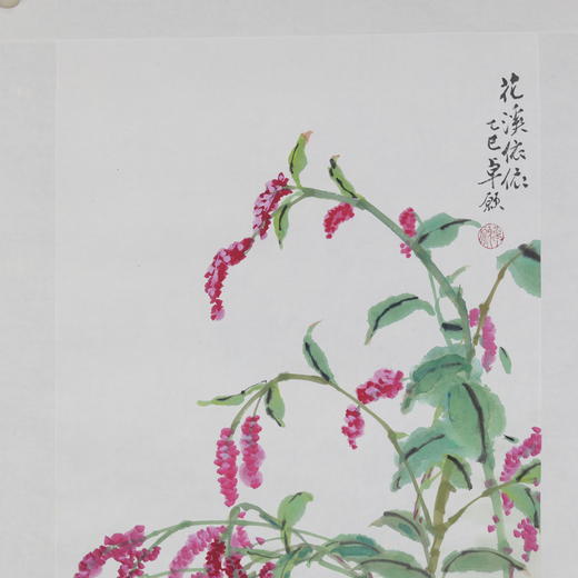 卓愿《花溪依依》97x45CM 手绘纸本宣纸国画作品 商品图5