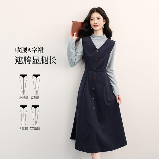 【11/26新品】熙世界富家千金感半高领打底衫背心连衣裙两件套装女2025秋冬新款 商品图1