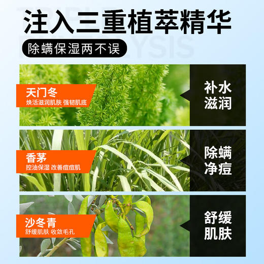 LK 男士氨基酸净颜控油洁面乳150g 商品图2