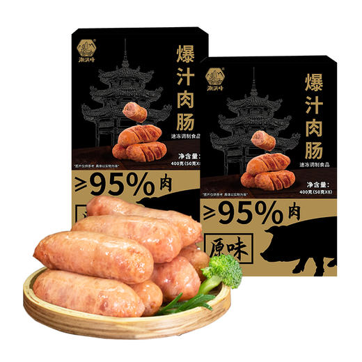 潮满峰 品鉴潮味套装 2300g（注：冷冻生鲜类商品不退，质量问题只换） 商品图1