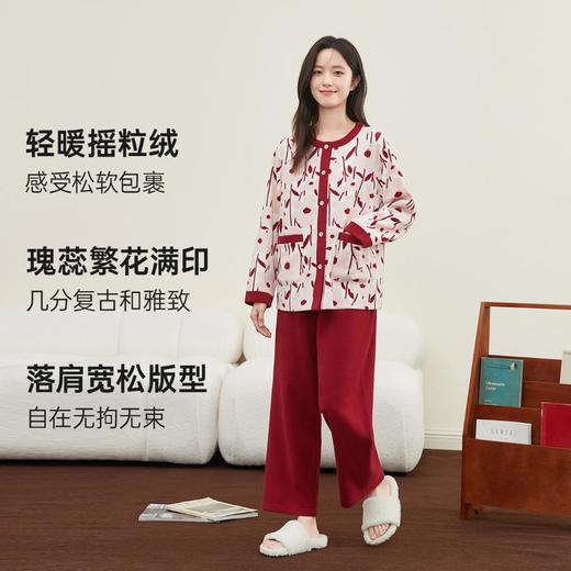 3部顶瓜瓜 摇粒绒开襟圆领瑰蕊繁花女长袖套装 ARW25202 商品图0