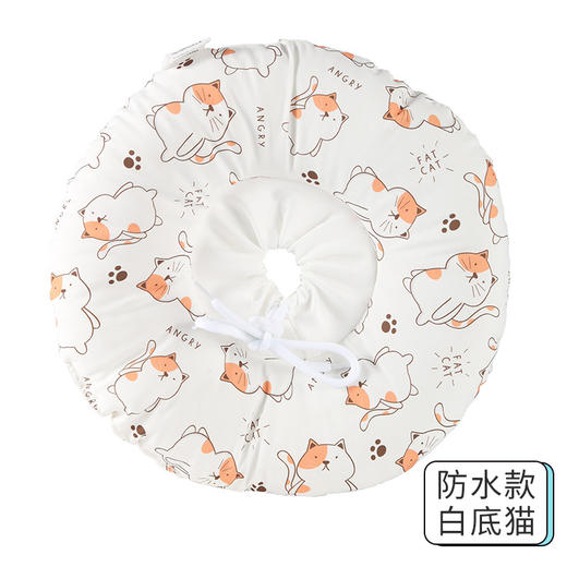 伊丽莎白圈 猫咪棉脖套犬猫通用防抓猫狗项圈 商品图6
