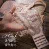 法式时尚无钢圈 小胸聚拢显大  蕾丝收副乳防下垂文胸615# 商品缩略图9