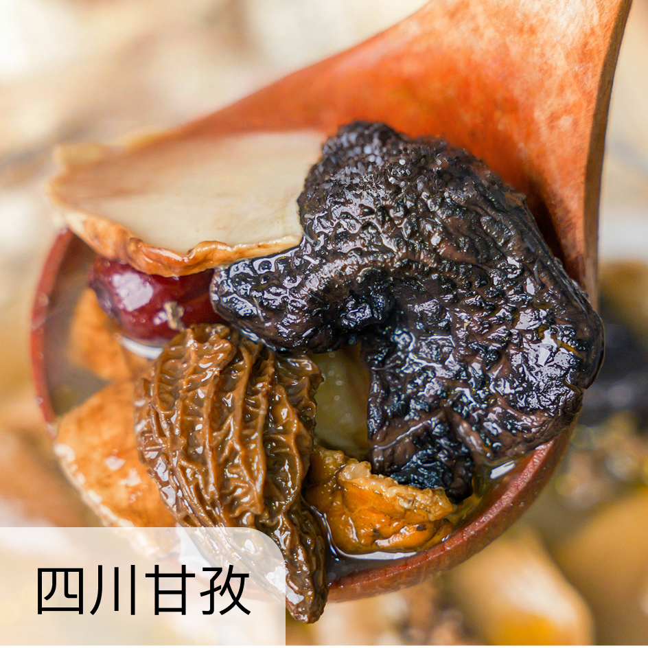 高原野生珍菌包  110g*1袋