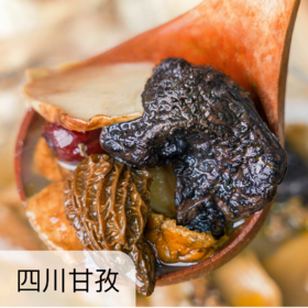 高原野生珍菌包  110g*1袋