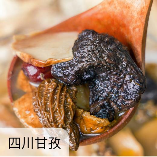高原野生珍菌包  110g*1袋 商品图0