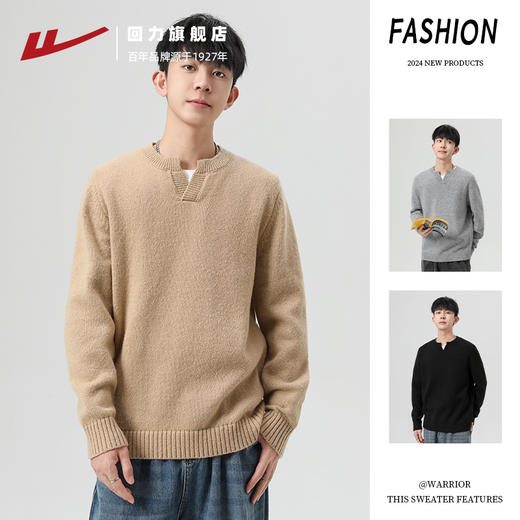 回力毛衣男春秋季2025新款小V领潮流纯色慵懒内搭男士针织打底衫 商品图3