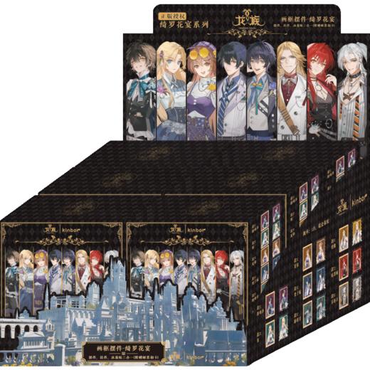 【单抽】盲盒画框摆件-绮罗花宴-龙族 商品图2