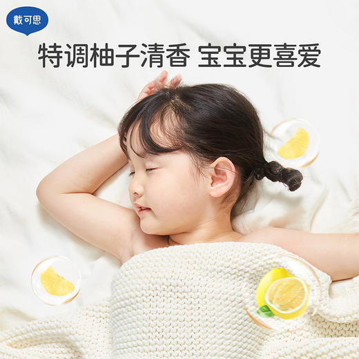 【酵素洗衣液推荐】戴可思婴儿洗衣液(新升级）1瓶+3袋（到手2.5L）  酵素去污渍 商品图3