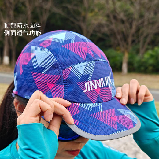 秘境超轻防水透气可折叠户外越野跑步骑行运动全顶帽 商品图0