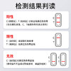 甲流乙流肺炎支原体合胞腺病毒五合一测试纸呼吸道流感检测试剂盒 商品缩略图4