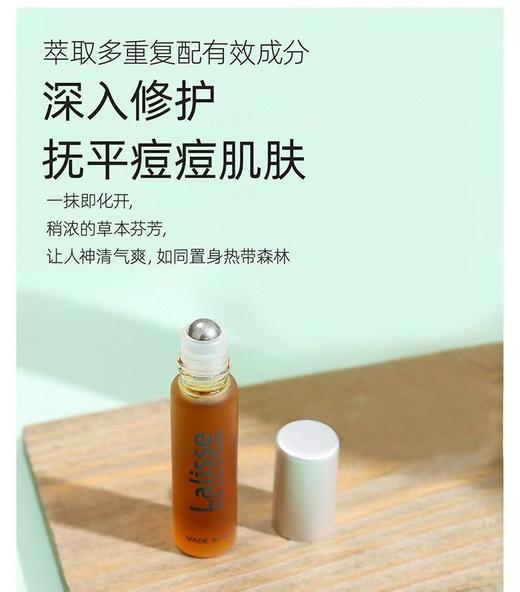 【多妈团购 明星同款Lalisse莱依诗祛痘精华】青春期必备 中草药香，温和祛痘，植物萃取不伤肤，祛痘、淡印，少反复好吸收，自带滚珠，好涂抹，效果肉眼可见-咸喜仓 商品图9