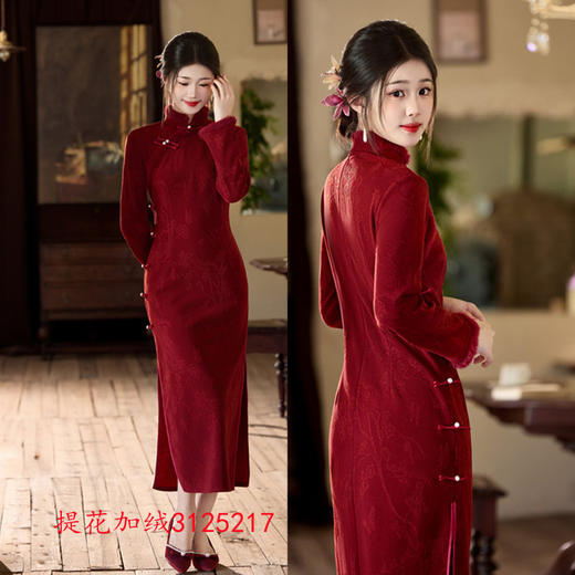 GX红色提花加绒长袖旗袍2025秋冬新款时尚改良年轻少女款日常旗袍裙 商品图3