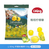 【新品上架】Li King柠檬味糖果150g 酸甜柠檬味 意大利进口 064597 商品缩略图0