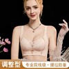院线高端养护  无钢圈调整型文胸208#  两种杯型可选 商品缩略图2