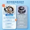 海尔（Haier）抽吸排油烟机 免费上门安装  欧式顶吸下潜近吸 家用大吸力30风量1300pa热熔洗油烟机T30 商品缩略图4
