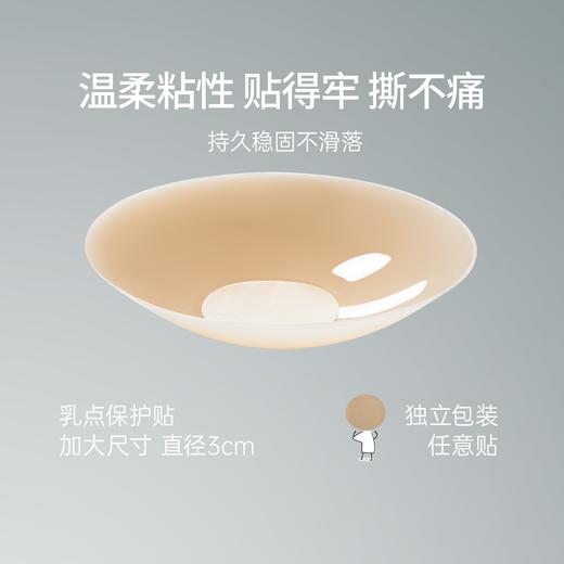 莫妮MONI隐形胸贴超薄无痕乳贴夏季防走光小胸 商品图4