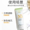 华西20251119-百雀羚美白防晒乳50+++(套盒)新款60g+35g/一套 商品缩略图2