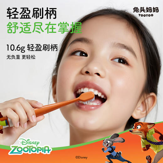 兔头妈妈【迪士尼】儿童萌粒宽头高密牙刷 商品图4
