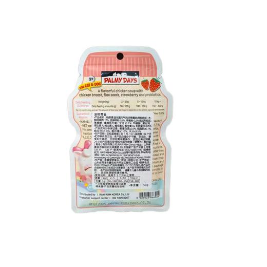 帕美德益生菌元气鸡汤草莓味 50g/袋 商品图1