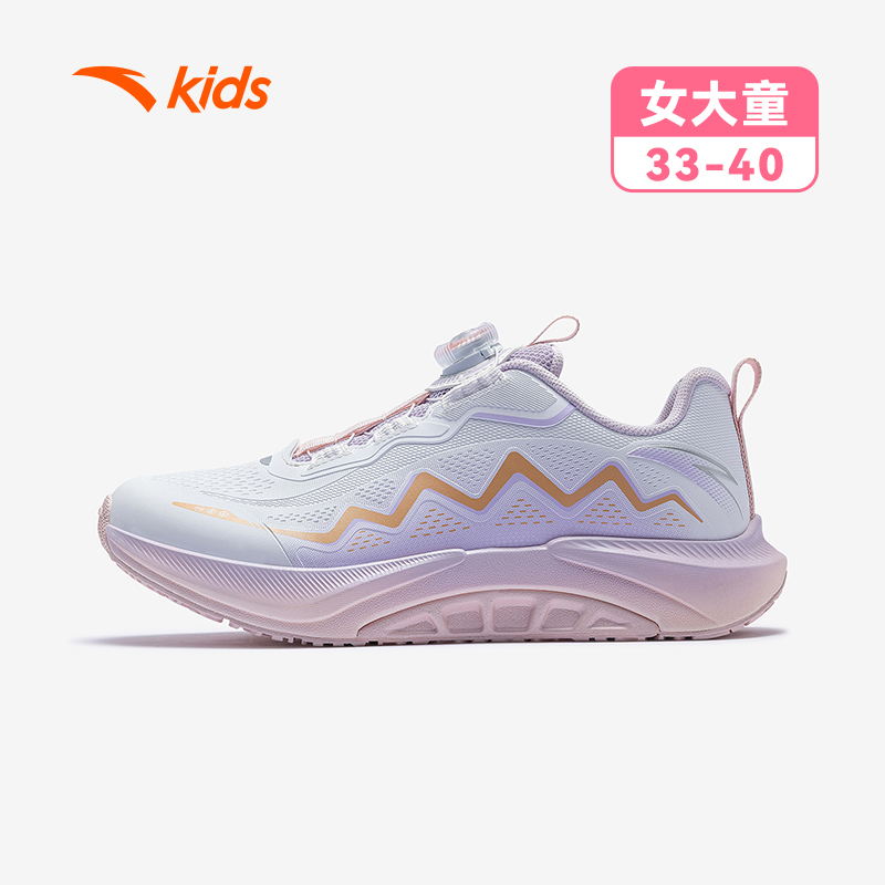 安踏女童鞋足弓儿童女跑鞋2025秋冬新款日常跑步鞋学生运动鞋322545530R