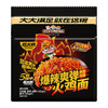 【会员积分兑换】超大腕火鸡面/++/103g*5包 商品缩略图3