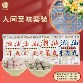 潮满峰 人间至味套装 1000g（注：冷冻生鲜类商品不退，质量问题只换）