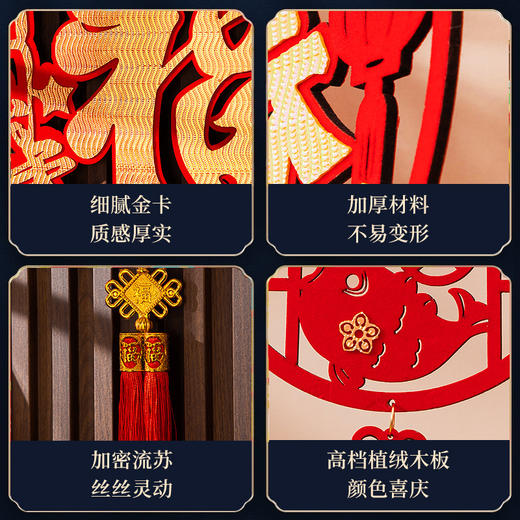 【马年大吉❗新年装饰挂件】新的一年，从新年装饰开始，提升喜庆氛围，马年挂件，过年春节客厅布置用品，年货挂饰入户门挂年货2026L 商品图3