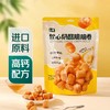七鲜软心奶酪脆脆卷70g 商品缩略图0