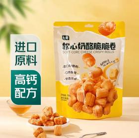 七鲜软心奶酪脆脆卷70g