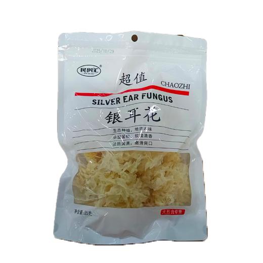 民时汇85g银耳花 商品图0