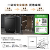 海尔（Haier）【四驱双面洗W5000SUltra】麦浪洗碗机嵌入式18套大容量智能投放EYDSZW1858SHU1 商品缩略图1