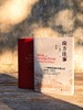 南方往事：一个跨国家庭的中国记忆（1936—1951） 著/[美]路康乐  译/杨兰鋆 抗日战争；华南地区；岭南大学；历史；传记 商品缩略图5