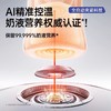 小白熊八爪鱼摇奶器HL-5109 商品缩略图2