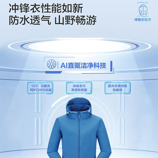 海尔（Haier）洗衣机 XQG120-BLEU582HU1 商品图11