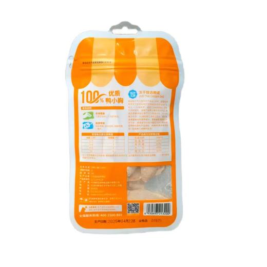 朗诺宠物零食冻干鸭小胸 25g/袋 商品图1