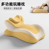 【巨舒适！多功能趴趴枕】新款多功能记忆棉 床上 沙发趴睡枕 床头靠垫 护腰枕 护颈枕 舒适脖颈 趴着玩好舒服 约130°舒适颈椎曲度 商品缩略图2