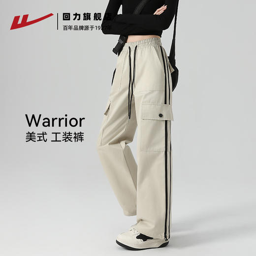 回力工装裤子女2025春秋阔腿裤户外登山裤运动长裤筒冲锋休闲直裤 商品图0