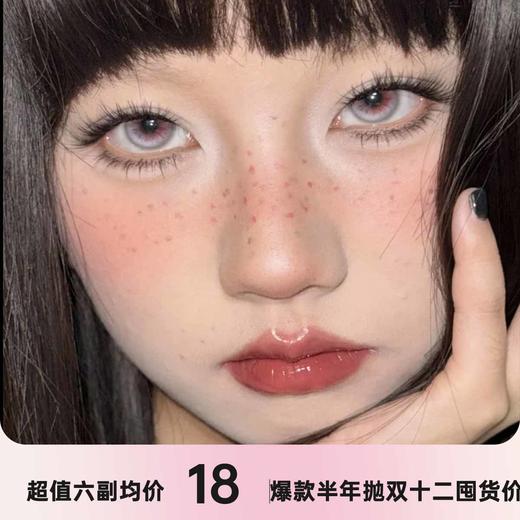 HUOHUOCON &NEUCAKE半年抛 商品图0