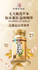 会员福利专项链接 商品缩略图3