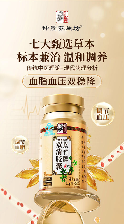 会员福利专项链接 商品图3