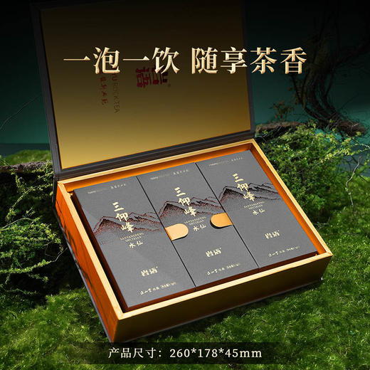 岩语 鉴山三仰峰水仙 正岩茶叶礼盒装特级武夷山岩茶送礼51g 商品图1