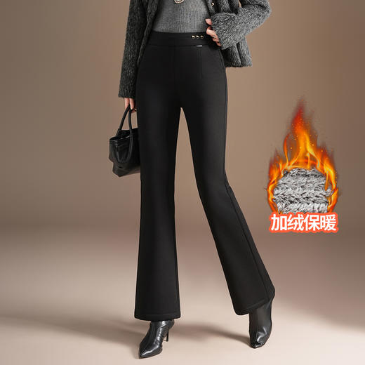「自」全新升级【铂金会员183/天猫249/差价66】(20741)洛诗琳时尚高腰加绒喇叭裤2025冬季新款气质修身休闲微喇裤 商品图1