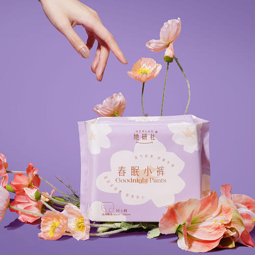 华西20251119-Herlab 她研社春眠小裤女性卫生裤M-L 2+1片装/一包 商品图1