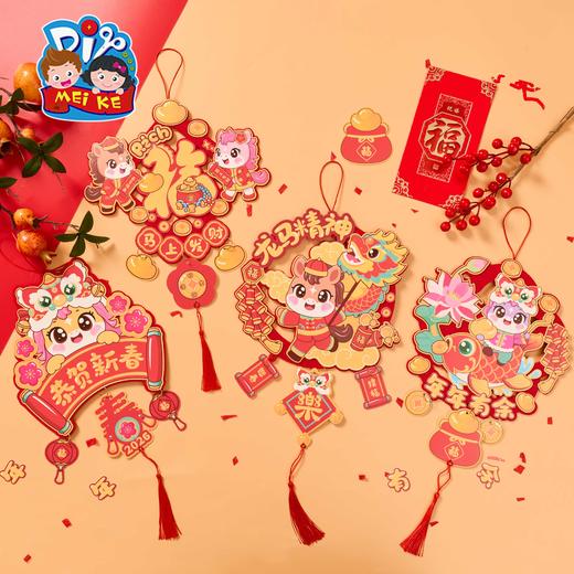 M6-260113 不织布马年挂饰 商品图0