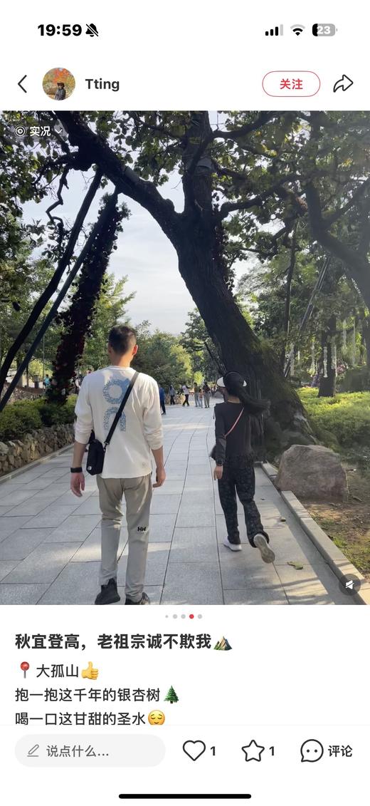 D112563男士背后超大印花加绒磨毛保暖长袖tee打底衫 商品图10