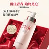 H2500111101 SK-II 【年度狂欢】神仙水330ml面部精华露修护紧致抗皱护肤 商品缩略图1
