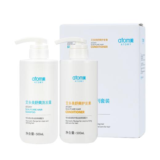 atomy艾多美舒爽洗护系列套装00762 商品图1